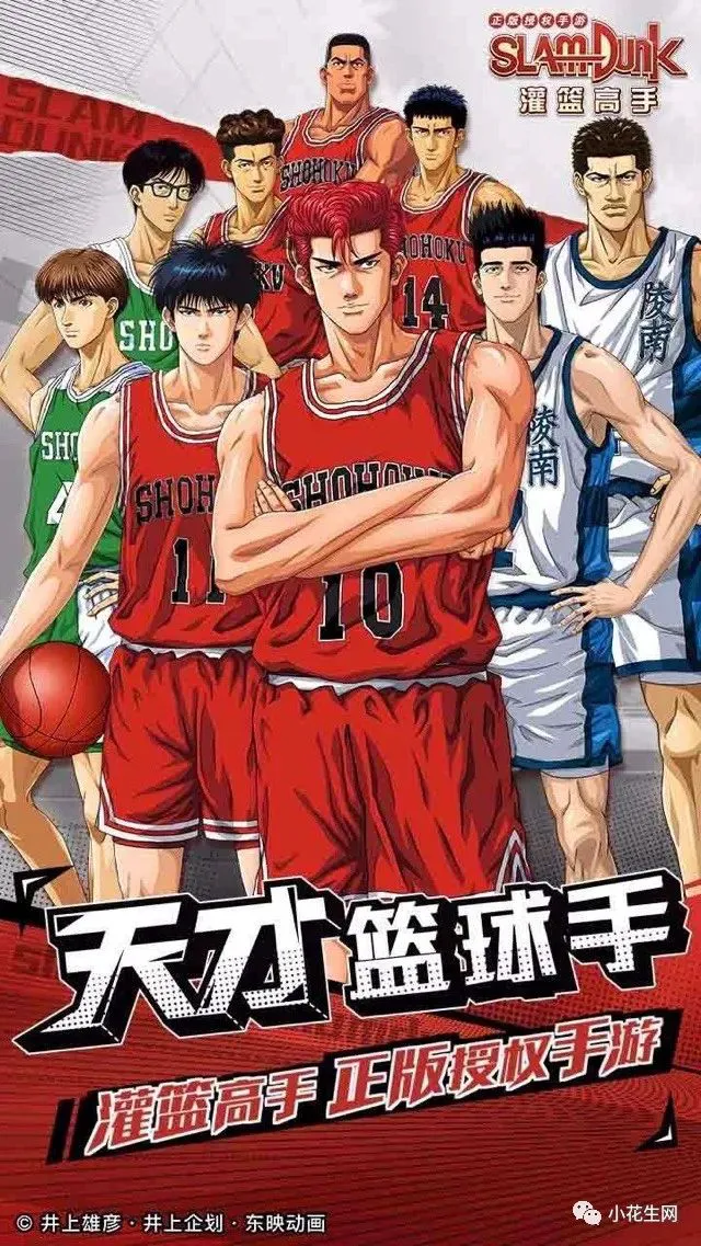 美式篮球训练计划_1